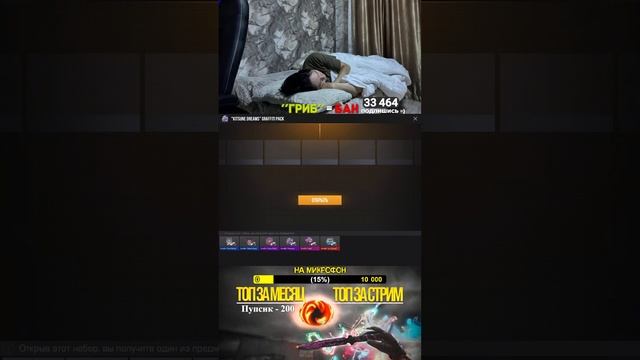 МИНИ-ИГРЫ ⚽ РАЗДАЧА ГОЛДЫ 💎 СТРИМ СТАНДОФФ 2 | STANDOFF 2 #Sh смотреть онлайн