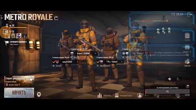 Учимся играть в Metro Royale/Стрим Пубг Мобайл/Pubg LIVE/Набор в смотреть онлайн