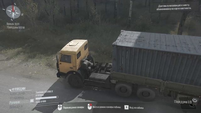 ПРОХОДИМ ИСПЫТАНИЕ ФУРА Spintires: MudRunner - American Wilds Edition смотреть онлайн