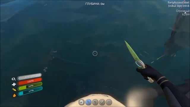 Subnautica - ПРОБУЕМ ПОПАСТЬ НА АВРОРУ - Прохождение #5 смотреть онлайн