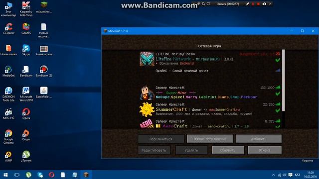 майнкрафт ка калай мод жазу керек версия 1.7.10 смотреть онлайн