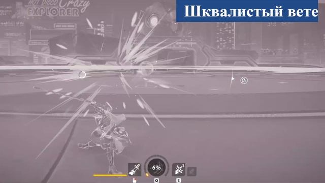 Способности Блэйда. Герои Superball. Гайд смотреть онлайн