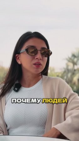 Почему Дубай Тебя Сломает💔🌆