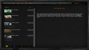 ОП-2.2 S.T.A.L.K.E.R. #79. Кровавый эндшпиль – Конец Шахматисту.