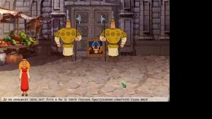 Прохождение игры Илья Муромец и Соловей Разбойник #13