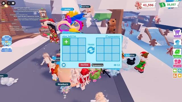 🎄СТРИМ! ИГРАЕМ ВМЕСТЕ В РОБЛОКС. АДОПТ МИ НОВОГОДНЯЯ ? смотреть онлайн