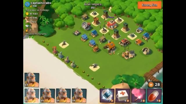 Let's Play Boom Beach #8 - Юзаем кабанов. смотреть онлайн