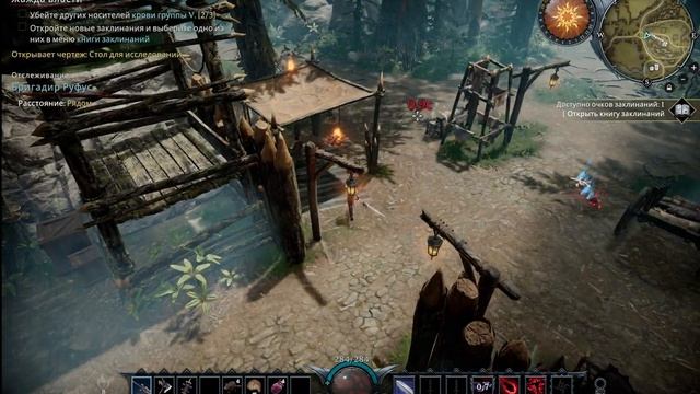 V RISING - ЗАЛИПАЛОВО НА ВЫСОЧАЙШЕМ УРОВНЕ! КАЙФ А НЕ ИГРА : смотреть онлайн