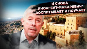 Макаревич* разнёс своих критиков в Израиле – опять его неправильно поняли