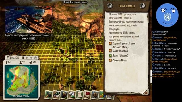 Тропико 5 обмазанное модами. Миссия 11(фейловая) смотреть онлайн