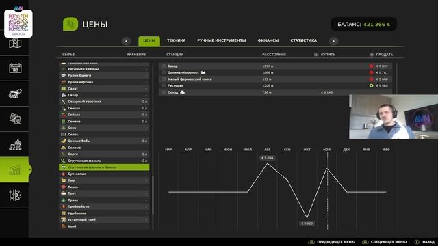 Farming simulator 25. Прохождение. Часть 15. Покупка консервной ф смотреть онлайн