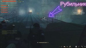 Stalker Online (Stay Out) Как Пройти Паукана После Патч Фикса!(Нул