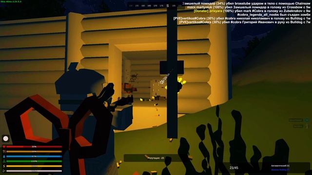 Мувик Антюрнед Кобра | Russia | Cobra | Fragmovie Unturned | Gladiatr💉 смотреть онлайн