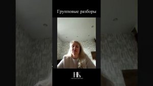 #натальякосмея #психология #исцеление #эзотерика