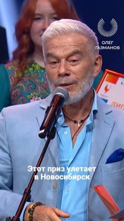 Победительница Гран-при «Родники.Дети»
