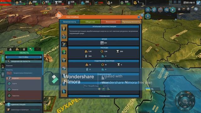 REALPOLITIKS 2 прохождение 1№ смотреть онлайн