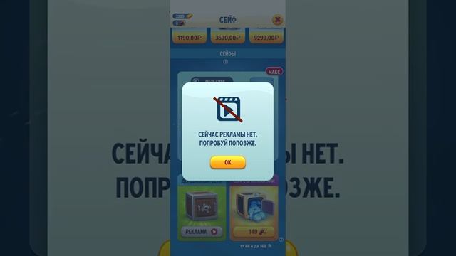 Мой говорящий Том за золотомпрохождение молот про?