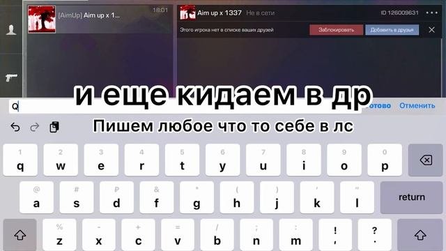 Как апнуть рамку-commander Pass | понятный тутор за 2 минуты | ?