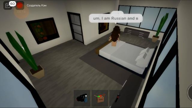 роблокс Брук хавен 18+ смотреть онлайн