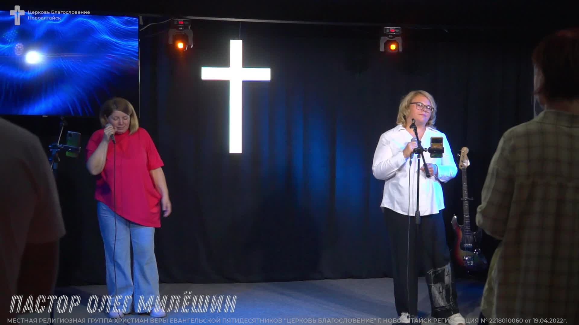 Воскресное служение 8 июня