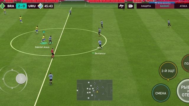 Brazil 🇧🇷 vs Uruguay 🇺🇾 fifa World Cup Qatar 2022 групповой этап смотреть онлайн