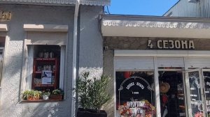 Алупка, ул. Фрунзе/Воронцова