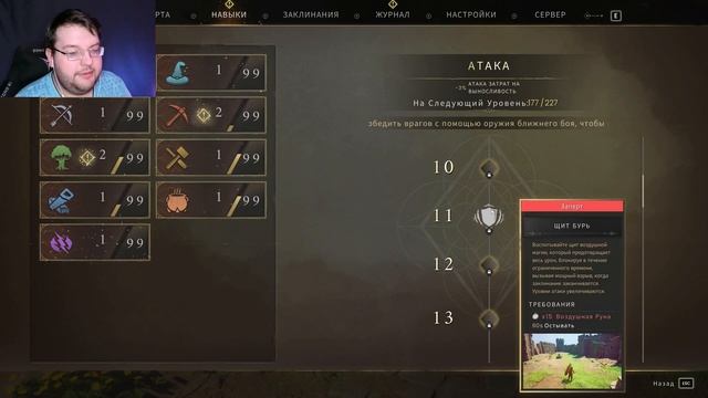 НОВЫЙ ДРАКОНИЙ ВЫЖИВАЧ ◈ RuneScape: Dragonwilds смотреть онлайн