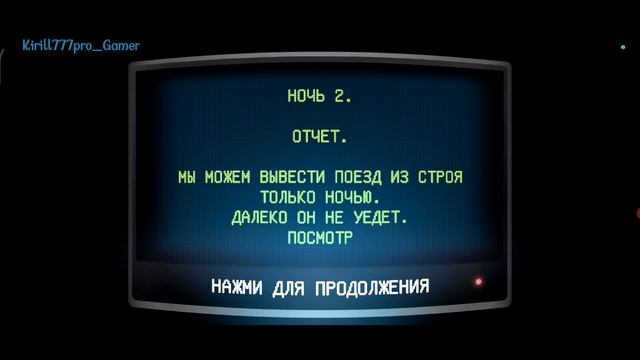 ЛЕГЕНДАРНОЕ ПРОХОЖДЕНИЕ 1-2 НОЧЕЙ BEAR HAVEN NIGHT 3|#1 смотреть онлайн