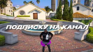 ЭТА ПРОГРАММА УЛУЧШИТ ТВОЙ АИМ В ИГРЕ GTA 5 - MAJESTIC RP