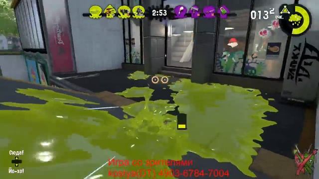 Splatoon 2 DreamTeam игра со зрителями смотреть онлайн