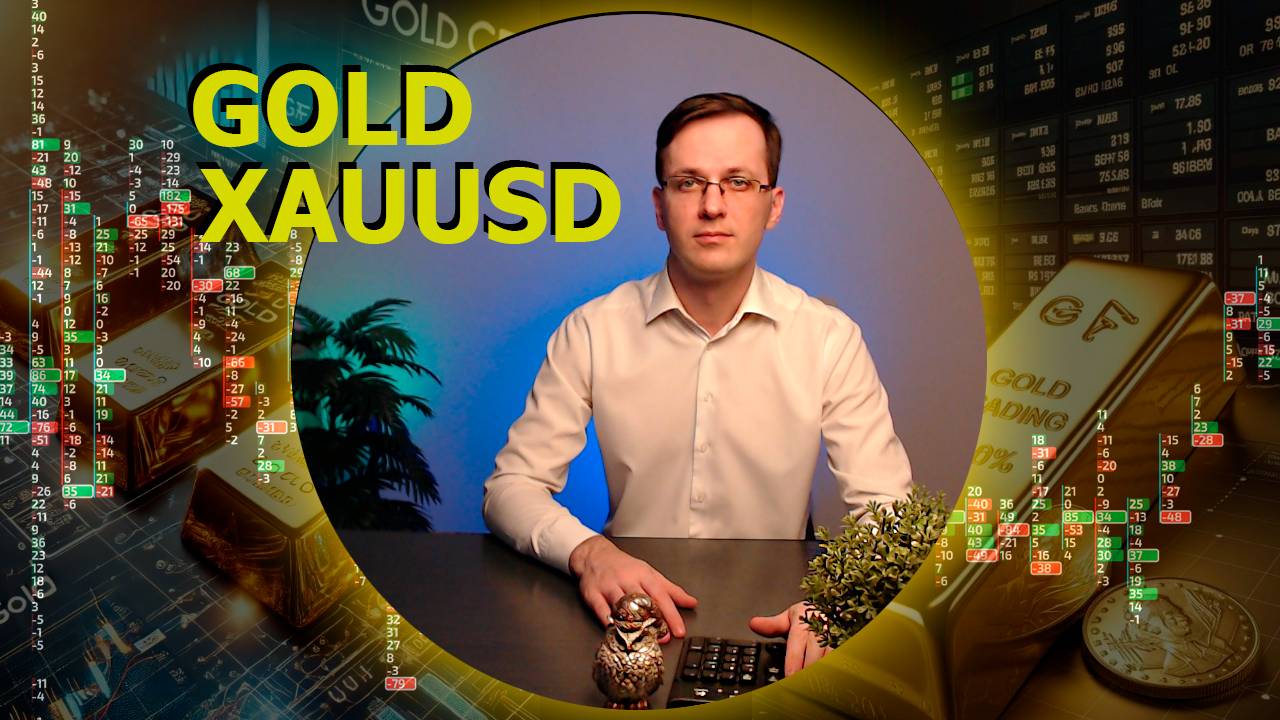 Обзор Золота XAUUSD на следующую неделю c 9 июня. Трейдер Александр Борских