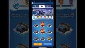 Ивент Морозное Сокровище в Whiteout Survival: Все Секреты и На?