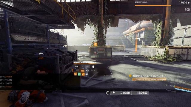 The Division 2, рейд "Железный Конь", первая локация, соло смотреть онлайн