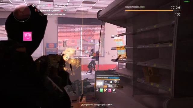 Дивизия 2 | The Division 2 | Билд боевик король пулеметчик кор? смотреть онлайн