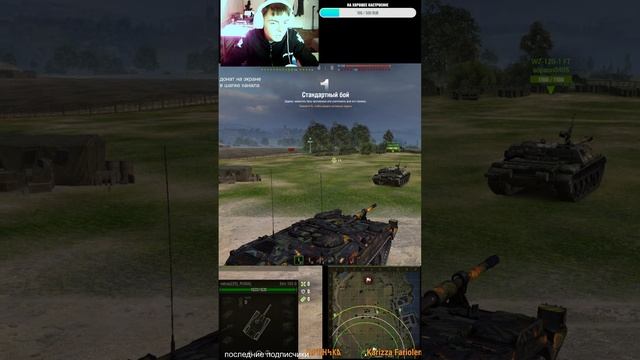 Танки общение с самим собой☆☆☆3 смотреть онлайн