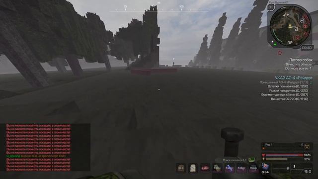 03.05.2023 STALCRAFT сломанный патч (выкатили билд на сервер) смотреть онлайн