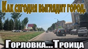 троица 2025, 12 по полудню