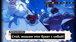 Cookie Run Kingdom - 12 марта обновление, ИНТЕРЕСНЫЕ ДЕТАЛИ?