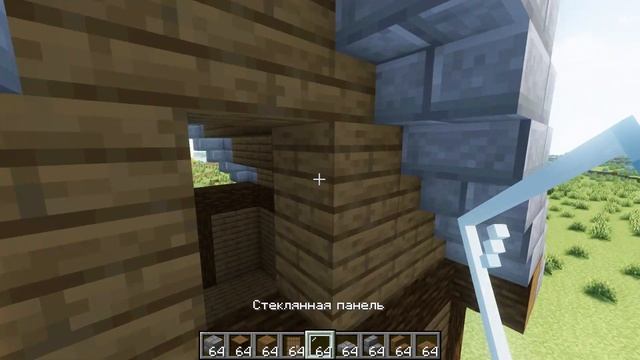 Строим красивый и уютный дом в МАЙНКРАФТЕ. смотреть онлайн