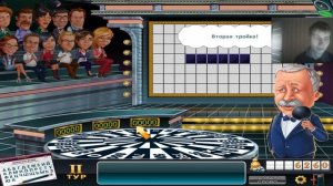 Поле чудес 2012 : ПРОХОЖДЕНИЕ НА СТРИМЕ - часть 7