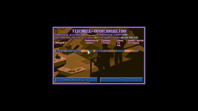 Обзор моей модификации оверхаула X-Com Files для OpenXCom смотреть онлайн