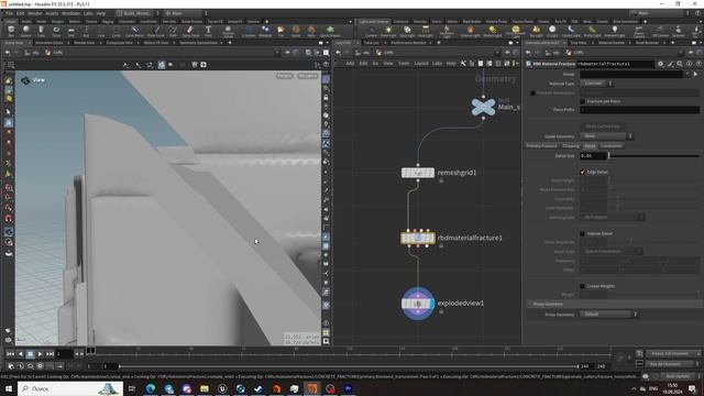 Создание скал в Houdini для Unreal Engine 5. Урок 1 - базовые формы смотреть онлайн