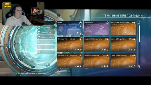 Tee Стрим по No Mans Sky (Просто прохождение и фарм) смотреть онлайн