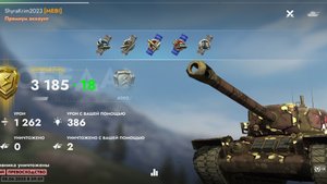 Т-30, Горящие пески.