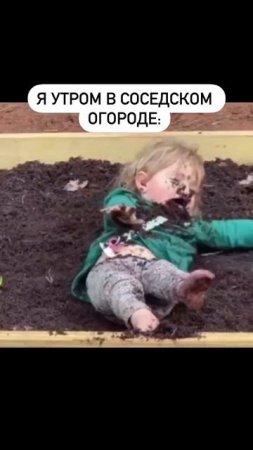 Я только один стаканчик.