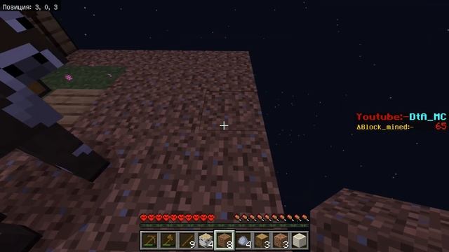 Один блок хардкорный режим в Майнкрафте 1 уровень смотреть онлайн