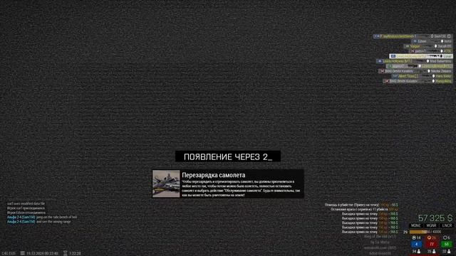 Пилотирование вертолета в ARMA 3 #arma3 #arma #арма3 #арма смотреть онлайн