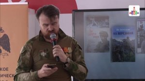 Игорь Ефремов, "Пётр и Павел", читает Алексей Шорохов