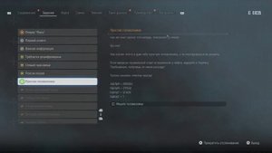Stellar Blade Простая Головоломка Как Решить