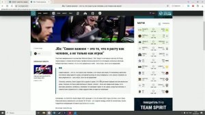News Overview Counter Strike 2: инсайдеры о трансферах